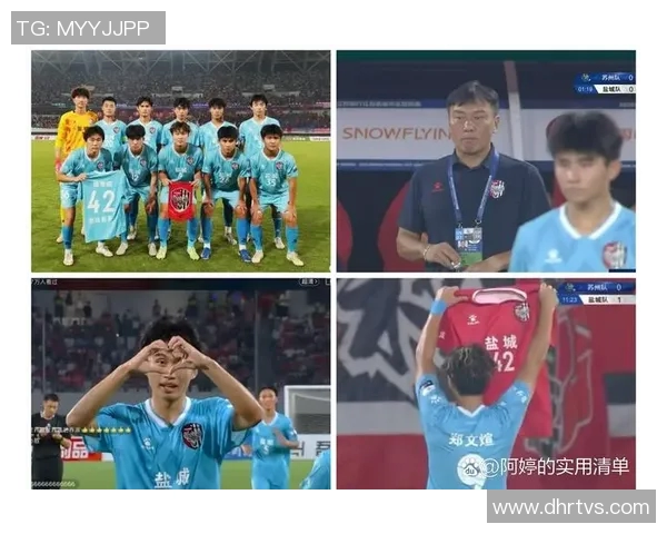 亚青赛精彩回顾中国队对阵日本队全场录像分析与亮点总结