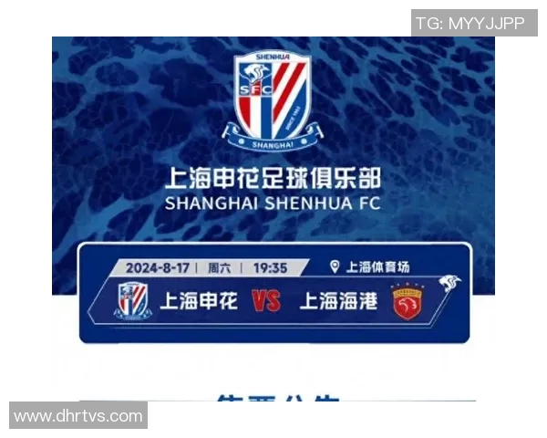 今天上港与申花激战正酣谁将赢得这场上海德比的荣耀与自豪