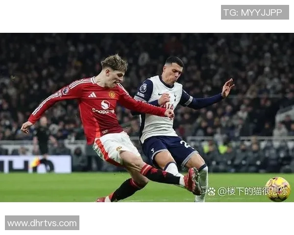 曼联对热刺精彩对决直播免费观看指南及赛前分析