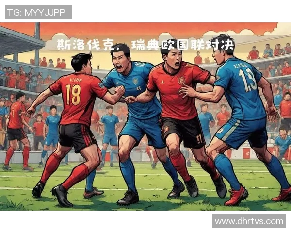 斯洛伐克与苏格兰激战成和双方表现引人关注 斯洛伐克与苏格兰激战成和双方表现引人关注