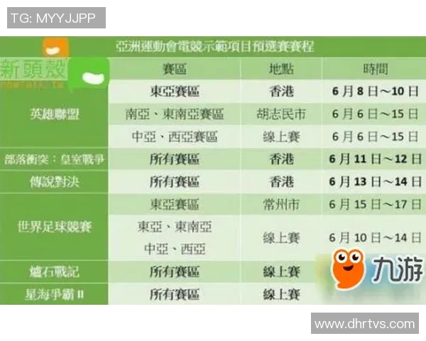 西班牙与阿根廷比赛时间及赛程安排详解