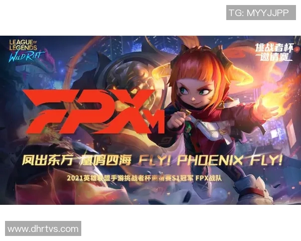 FPX勇闯挑战者杯的辉煌历程与背后故事揭秘 FPX勇闯挑战者杯的辉煌历程与背后故事揭秘