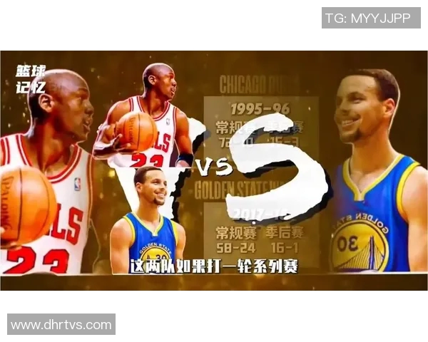 勇士与公牛精彩对决回放10月30日全场比赛精彩瞬间分析