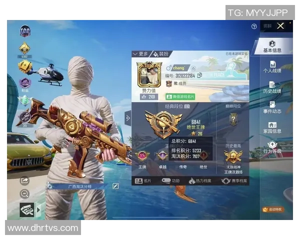 和平精英实力排行榜更新WE战队荣获第三名引发热议MBA