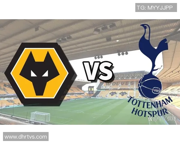狼队与热刺对决分析及赛前推荐策略分享 狼队与热刺对决分析及赛前推荐策略分享