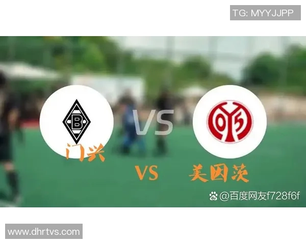 美因茨与纽伦堡精彩对决直播全程回顾与分析 美因茨与纽伦堡精彩对决直播全程回顾与分析