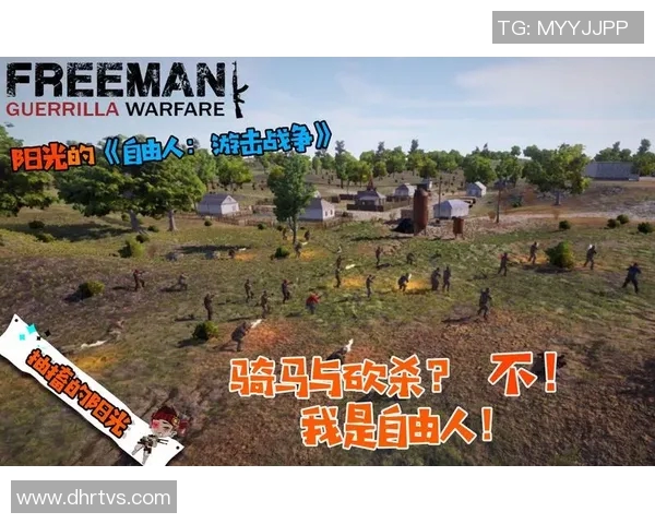 自由人对抗阳光推迟的挑战与机遇探索