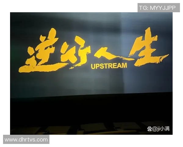 程帅澎:从平凡到卓越的奋斗之路与人生启示 程帅澎:从平凡到卓越的奋斗之路与人生启示