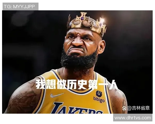 詹姆斯：篮球巨星的辉煌历程与对未来的影响力探讨