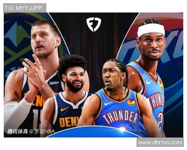 雷霆与掘金精彩对决视频直播全程回顾与分析