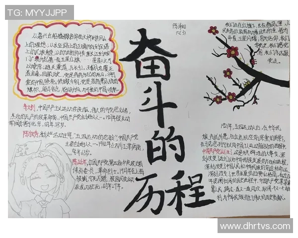 重庆乒乓球队的奋斗与荣耀：一段不平凡的突破历程纪实