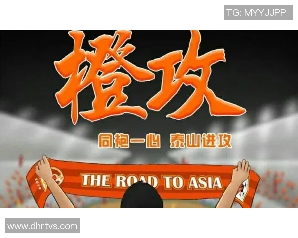 鲁能与恒大体彩巅峰对决谁能在这场激战中笑到最后