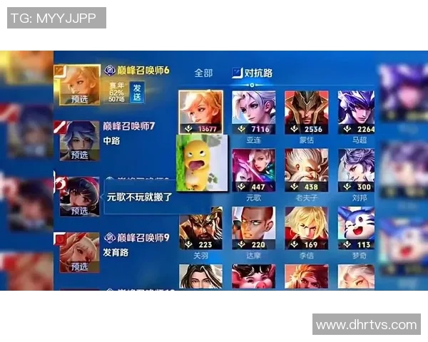 权威发布王者荣耀最新速度与实力综合排行榜揭晓