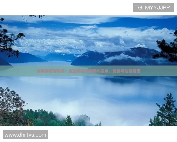 从零起步掌握攀岩心理素质的全面指南与实用技巧分享