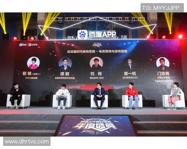 与刘伟畅谈王者荣耀职业生涯的成长与挑战