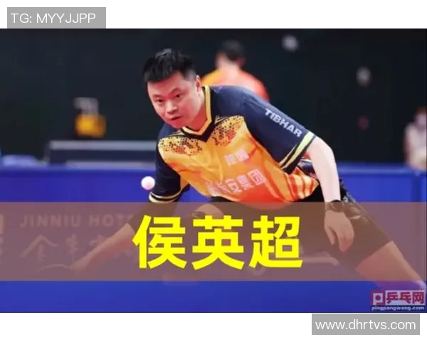 武汉乒乓球队整体压制战术解析与应用探讨